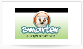 www.smarter.co.il