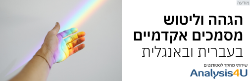 ad
