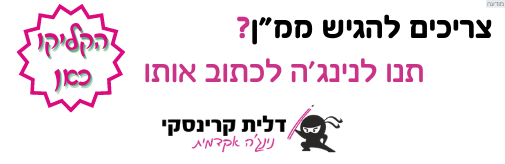 ad