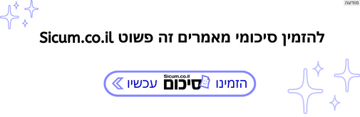 ad