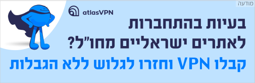 ad