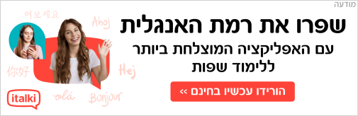 ad
