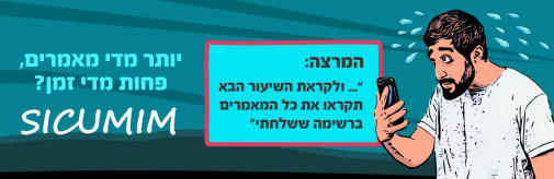 ad