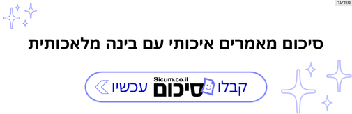 ad