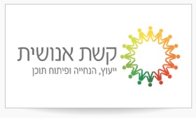 www.keshet-enoshit.co.il
