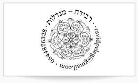 www.facebook.com/ravidpeleg.jewishart