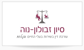 www.petlaw.co.il