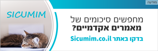 ad
