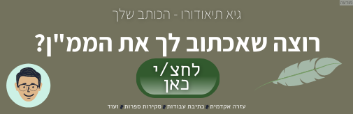 ad