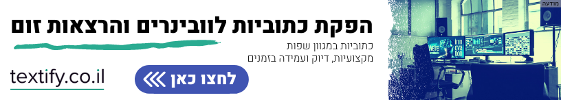 ad