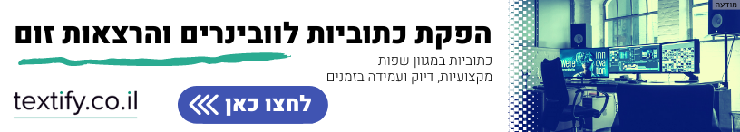 ad