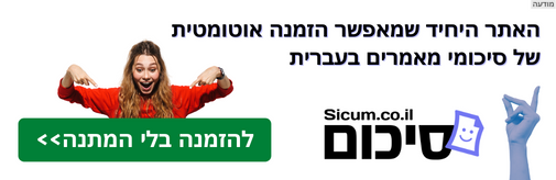 ad
