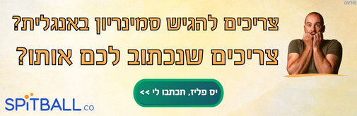 ad