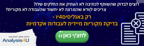 ad