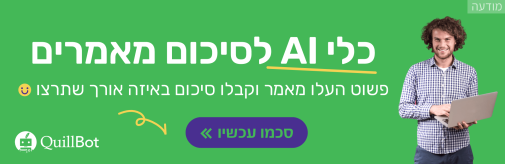 ad
